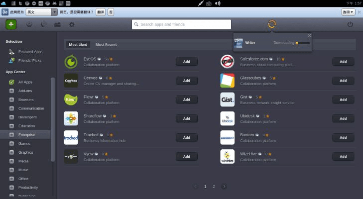 小狗360官方下载,整体讲解执行|Chromebook_v4.573