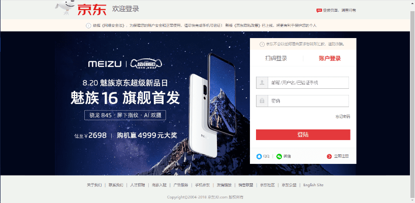 不修边幅 第4页