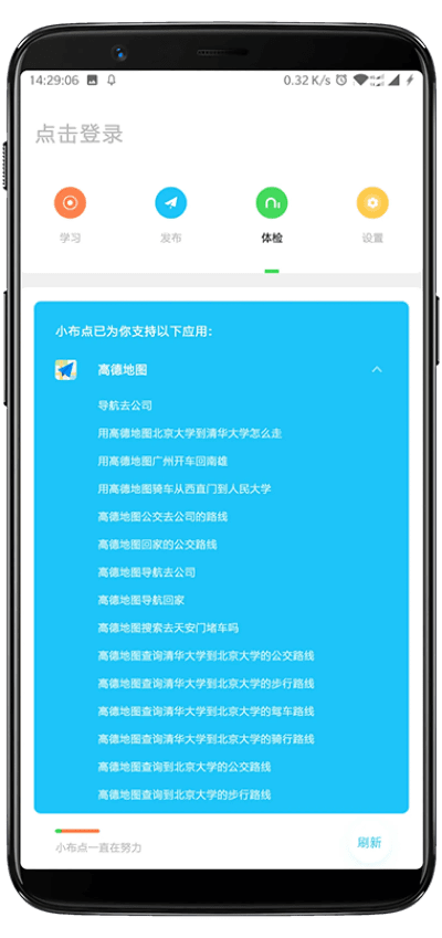 闽南官方下载，专业分析说明Max_v7.588软件评测介绍——2025最新版的强大功能与优势