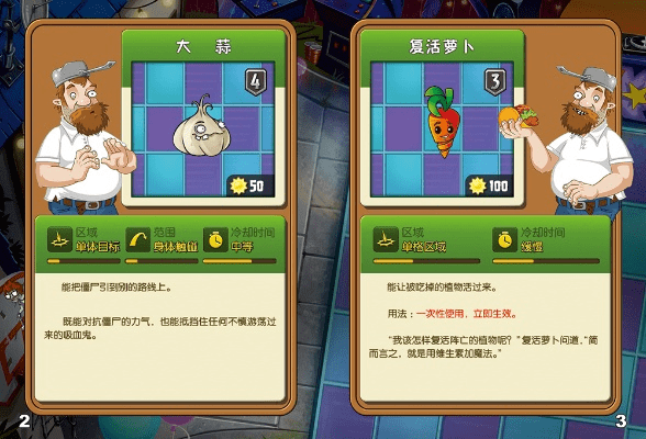 眉清目秀 第4页