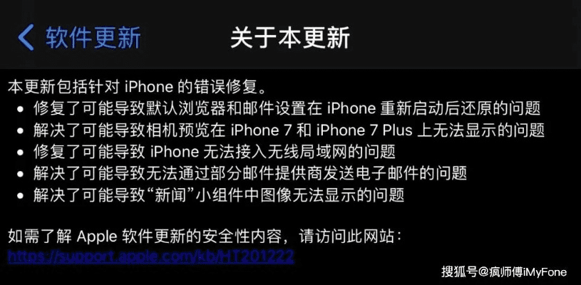 iphone版本更新,高效计划分析实施 复刻款_v9.290