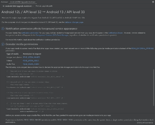 安卓目前版本,灵活解析方案&Advance_v7.678