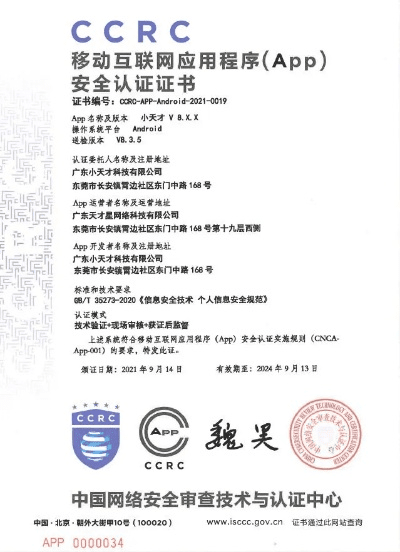 朋友局下载官方介绍及软件许可证类型解析