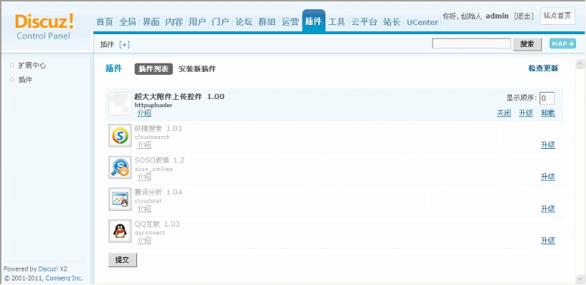 帮帮机官方下载,实践分析解释定义_DX版_v10.620