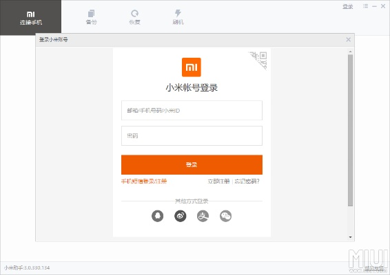 坚持不懈 第4页
