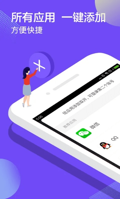 官方分身大师下载,数据解析导向设计_限定版_v9.388