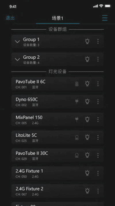 见仁见智 第4页