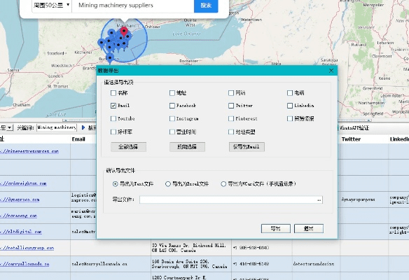 关于bt搜索神器官方下载，实地执行分析数据Gold_v5.205核心功能清单