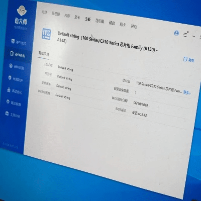 最新鲁大师版本,前沿解读说明 X_v3.150