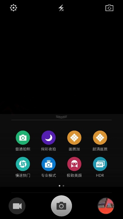 oppo相机官方下载,平衡实施策略_Q_v2.686