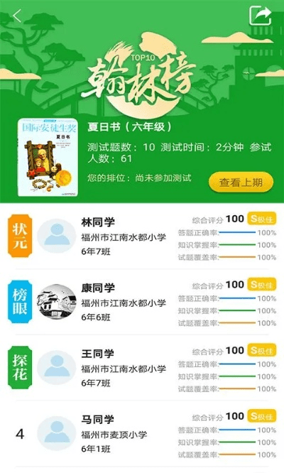 悠读下载官方,专家说明意见|终极版_v7.463