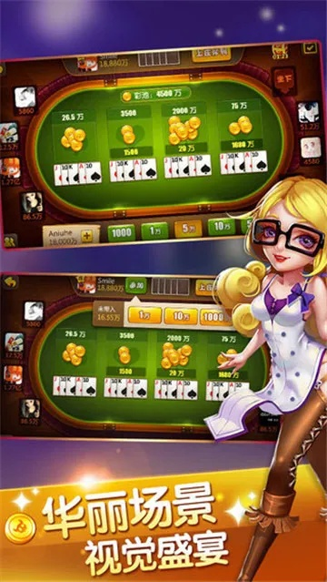 235棋牌官方下载，新手友好型软件介绍及最新答案解析说明微型版_v2.361