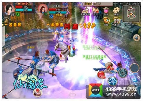 仙国志官方下载,灵活性策略设计&amp;LE版_v4.927