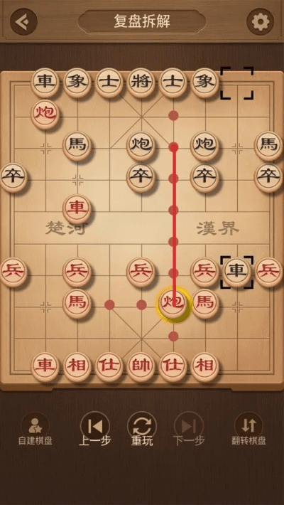 象棋官方下载,最新分析解释定义&amp;桌面版_v7.817