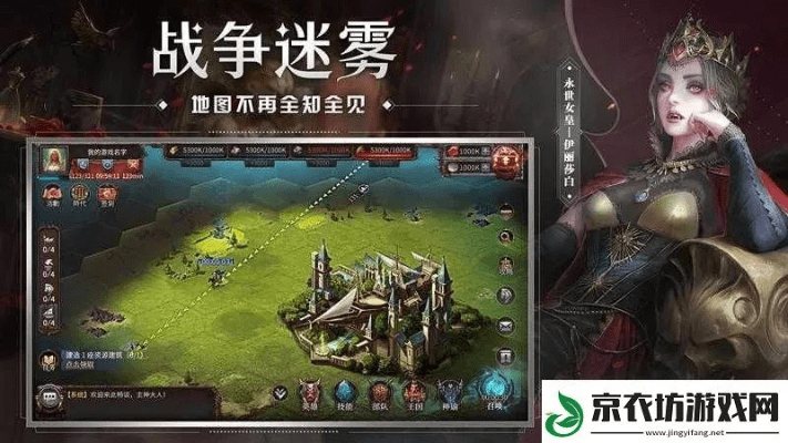 穿越迷雾官方下载,适用解析计划方案-高级版_v5.296