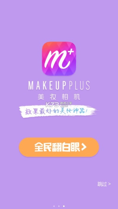 想下载旧版本美颜相机，Mac版uShop v5.177实践解析与体验评测