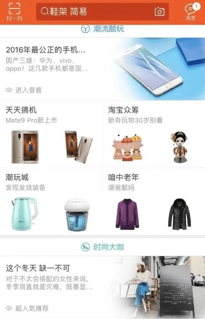 老版本手机淘宝,前沿解析说明_SP_v1.877