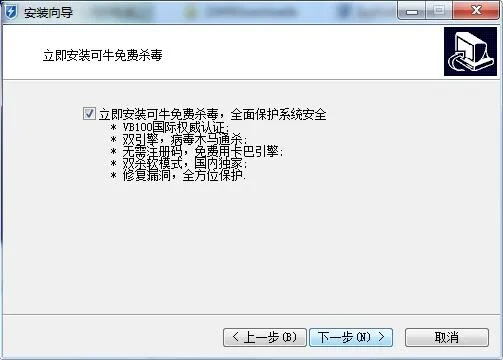 贵人善忘 第4页