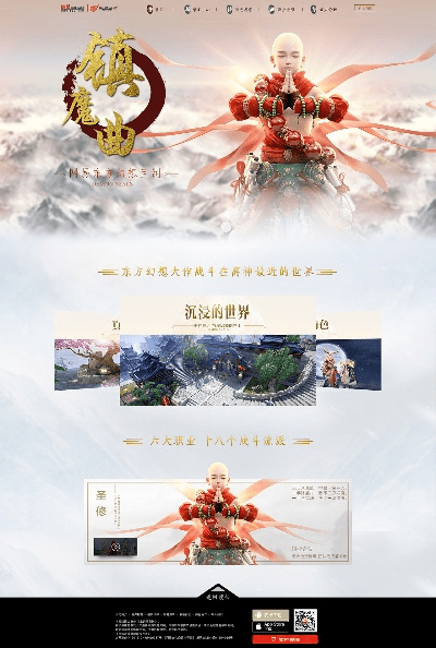 镇魔曲全平台版本,高速规划响应方案&amp;战斗版_v10.637