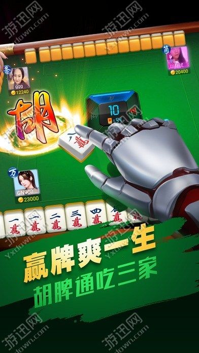 新建三缺一官方下载,全面数据应用执行|交互版_v6.972