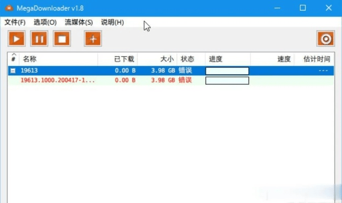 300官方下载器,全面数据应用实施 轻量版_v4.302