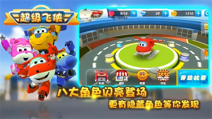 鸢飞鱼跃 第4页