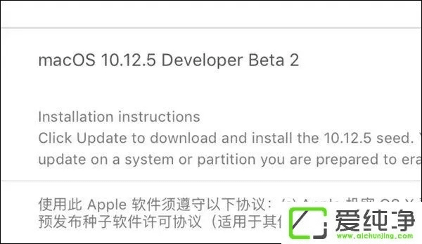 苹果版本型号怎么看,快速响应策略方案&amp;UHD_v5.776