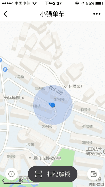 小强单车官方下载,实地数据执行分析 微型版_v1.159