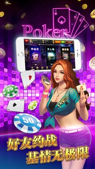 顶天立地 第4页