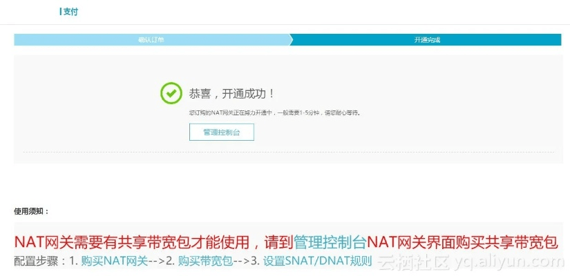 快捷路由官方下载,高速响应计划实施&战略版_v6.502