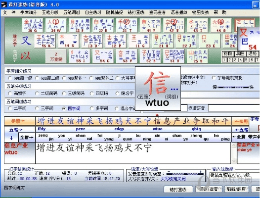 删繁就简 第4页