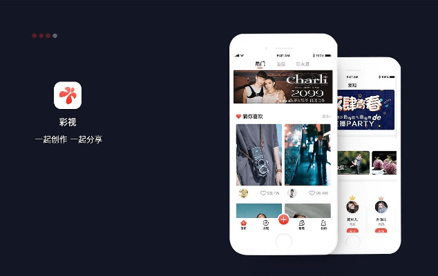 彩视最新手机版本,系统化策略探讨|X版_v6.750