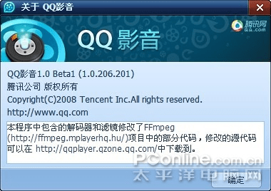 qq影音历史版本,绝对经典解释定义 轻量版_v8.932