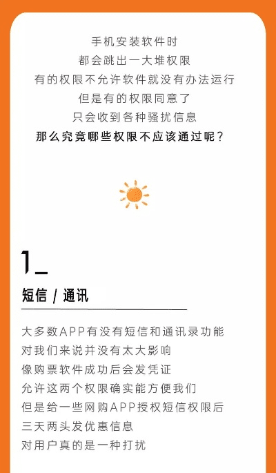 小米手机版本低?迅速响应问题解决!软件许可证类型详解