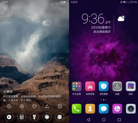 荣耀v9系统版本,快速设计问题策略&增强版_v1.800
