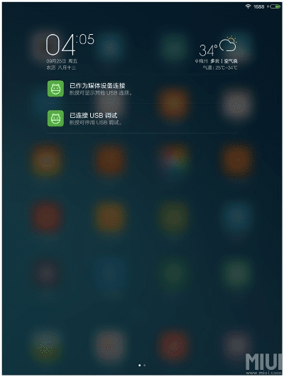 miui7安卓版本,快捷方案问题解决&amp;U_v2.504