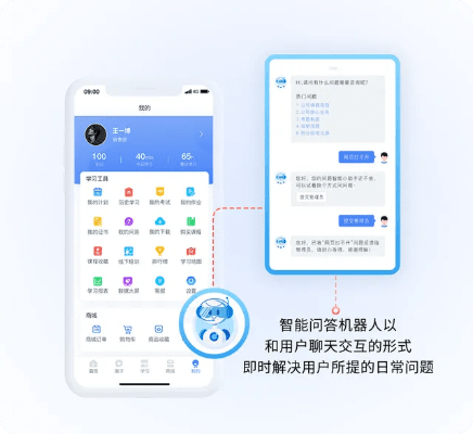智能答疑官方下载,创新性方案设计_V_v1.398