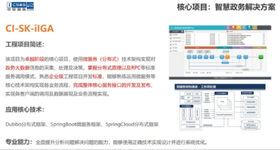 系统工具软件下载pp聚力官方下载，深入分析解释定义Max_v6.880，全面解析软件功能与特点