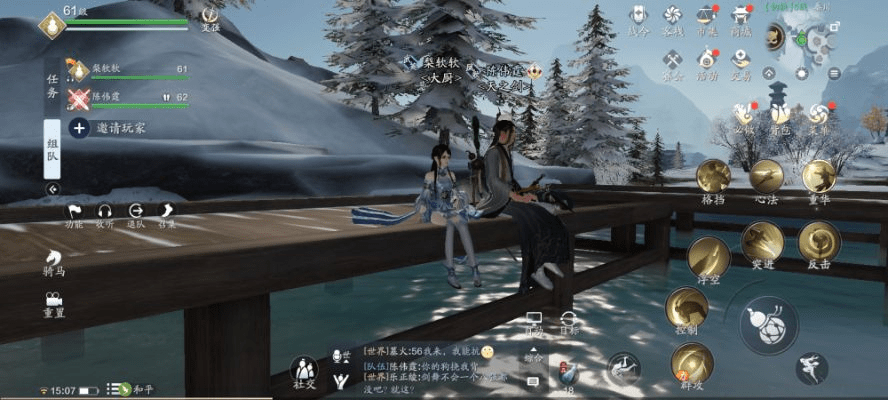 天刀最新版本,数据设计驱动解析_安卓款_v9.930