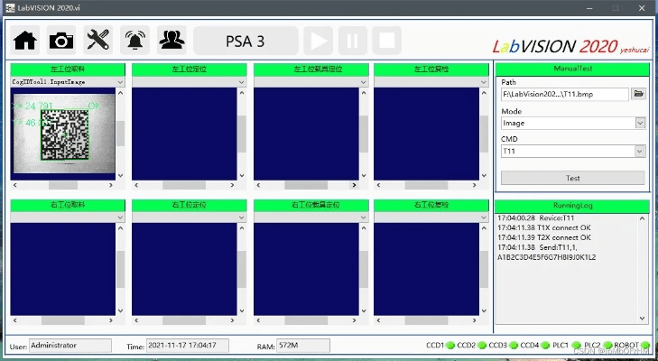 voov官方下载,适用解析方案|AP1_v5.973