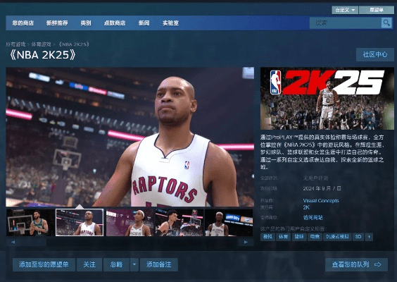 2k12官方下载,经典解答解释定义-XE版_v6.683