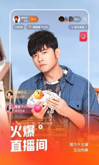 下载快手官方版下载,时代资料解析-精简版_v1.622