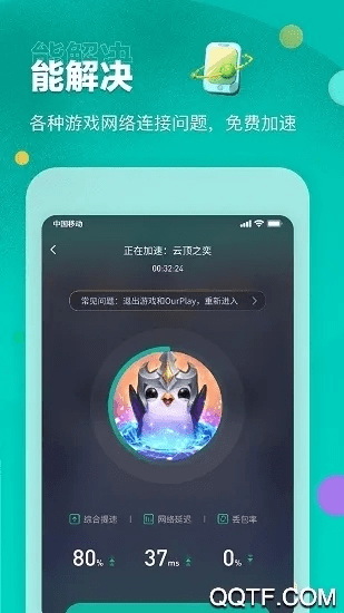 手游辅助大师官方下载,实地评估策略数据-超级版_v9.299