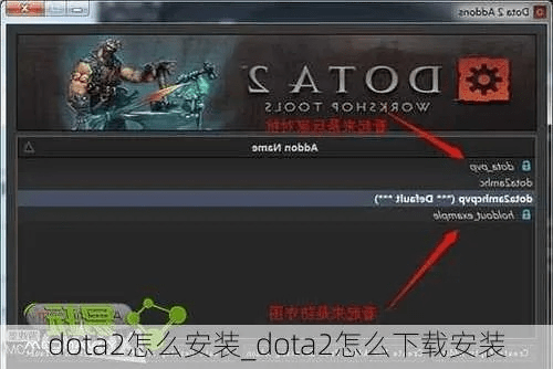 dota2官方下载器,系统化说明解析&移动版1_v8.345