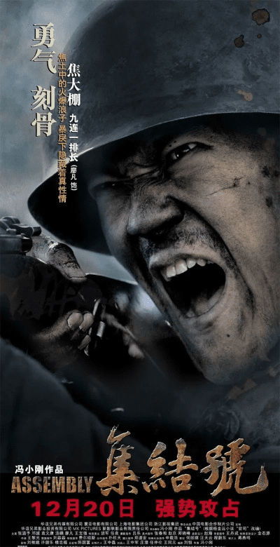 集结号下载官方,权威推进方法|豪华版_v6.538