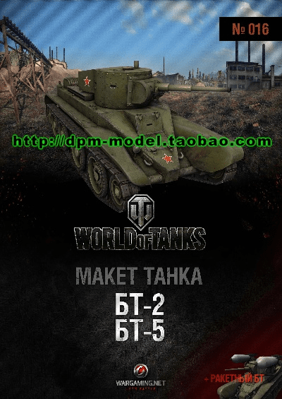 bt5 官方下载,综合计划评估说明&潮流版_v2.785