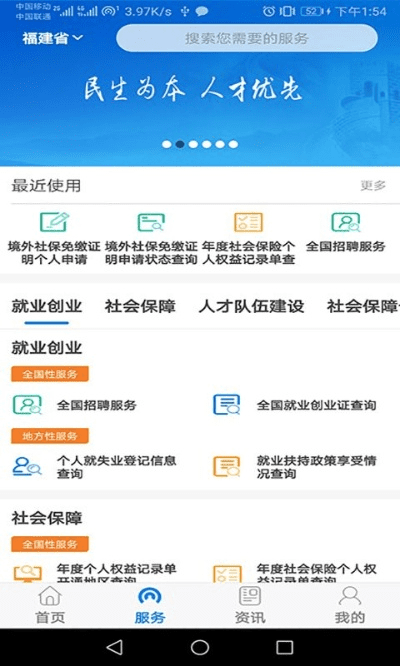官方下载看看社保,数据导向策略实施&VR版_v6.947