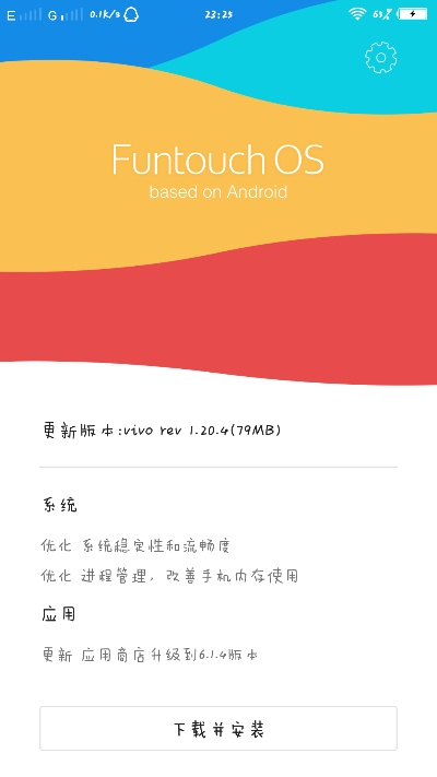 4S官方固件下载与快捷问题方案设计_RemixOS_v9.993软件介绍