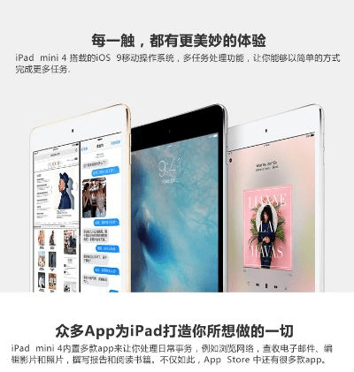 ipad迷你官方下载,现象分析解释定义&4K_v10.354