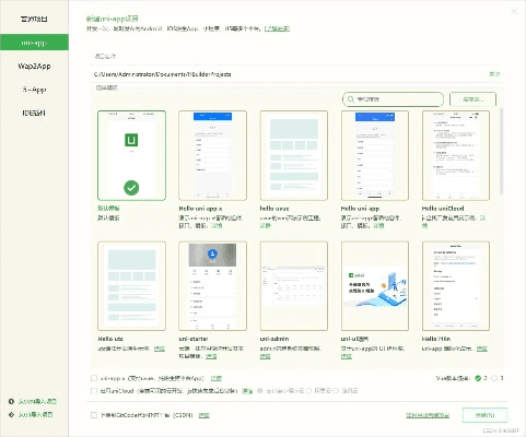 优蛋下载器官方下载,全局性策略实施协调&amp;薄荷版_v2.214